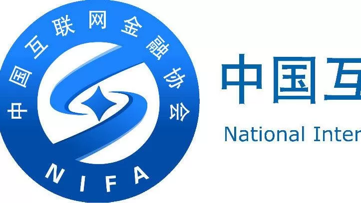 中国互联网金融协会电话24小时客服
