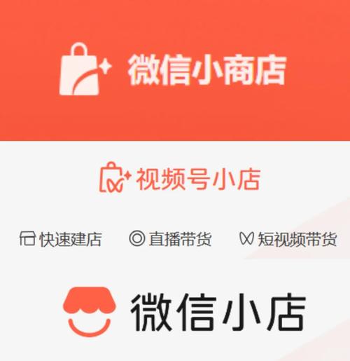 微信小店推客最厉害三个平台