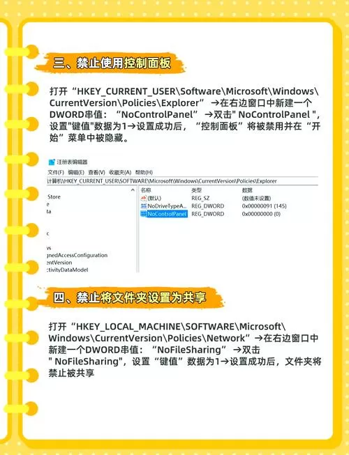 windows7如何注册控件