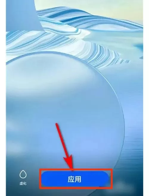 情景模式怎么关闭