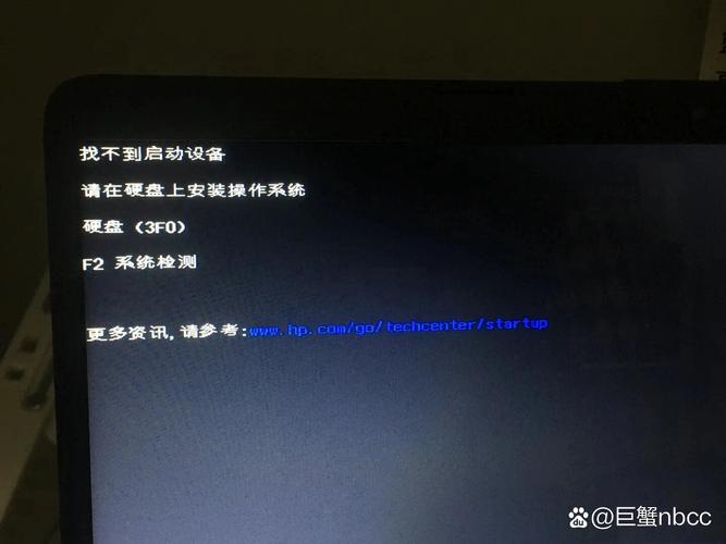 惠普笔记本不能开机怎么办