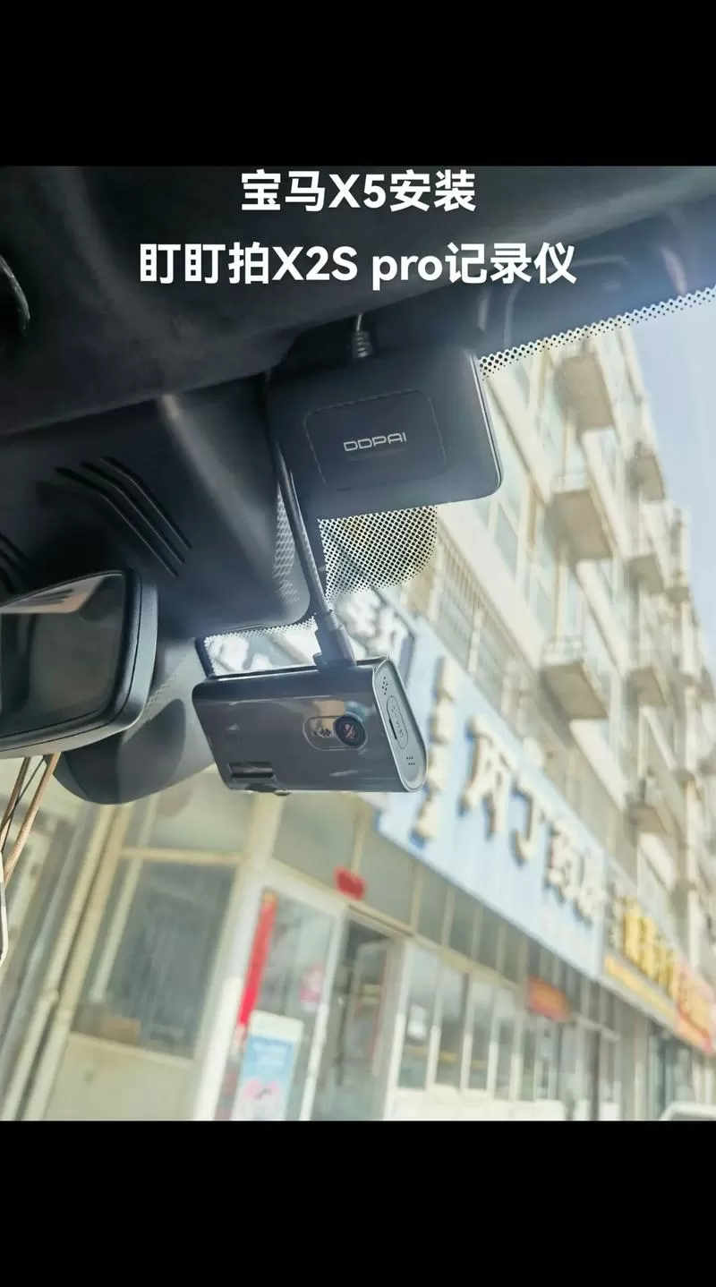 盯盯拍怎么连接到汽车屏幕上