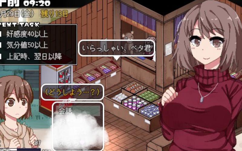 冬日狂想曲冷狐全cg解锁免付费
