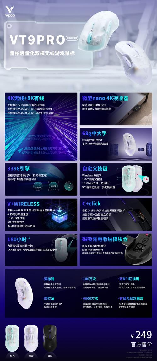 万能无线鼠标驱动最新版本更新内容介绍手机在线观看