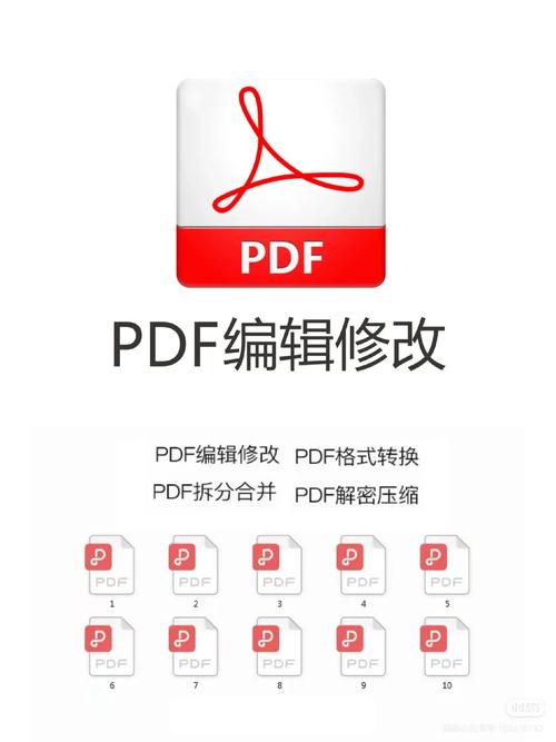 改文件免费文件