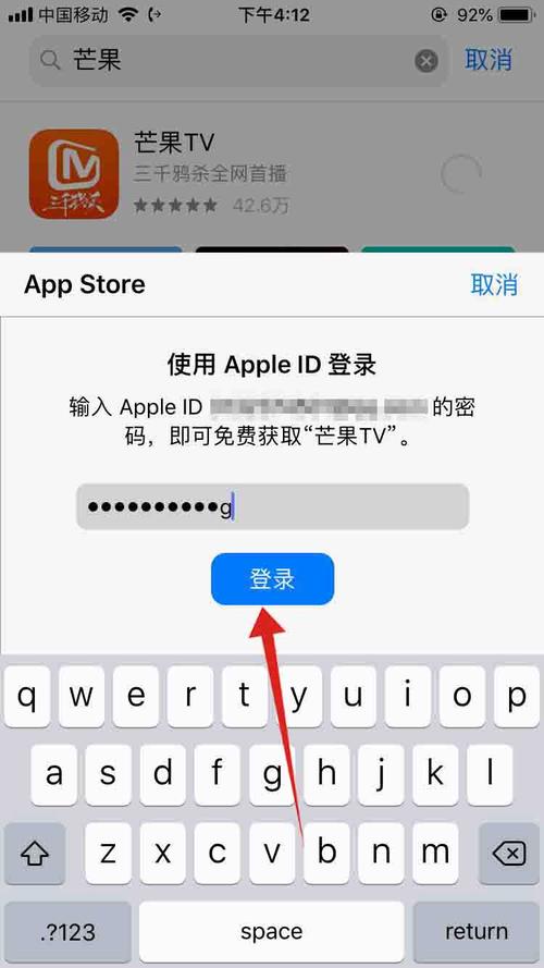 神武经验计算器手机版截图