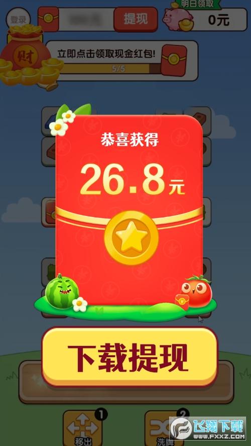 打水果赚钱红包版小安卓版提现版