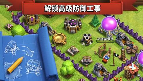 coc一键布阵精灵无广告安装图标