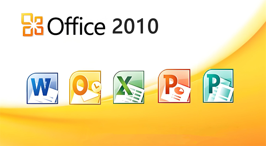 office2010版本