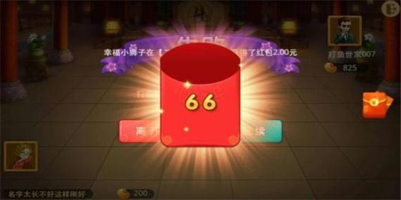 江南小生活游戏红包版无限制版