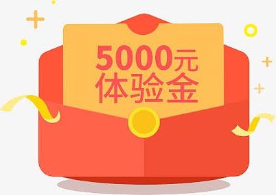 试玩红包橙色版