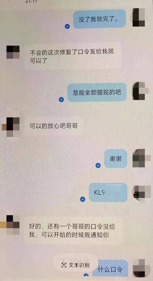 妹妹在一起玩不好吗怎么幽默回答无限刷邀请版