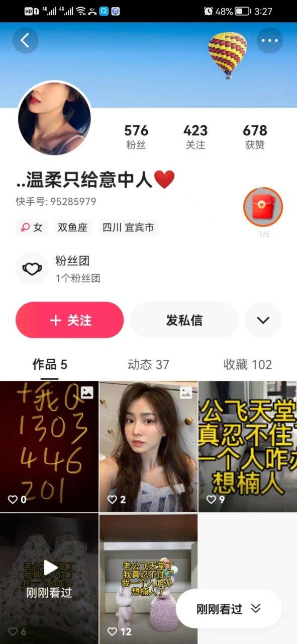 快手飞盘原版视频观看在哪里破解无限配额