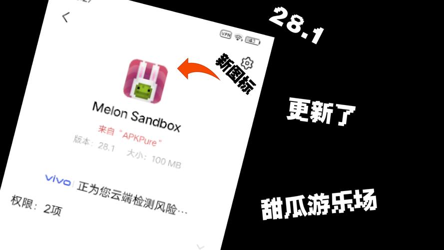 甜瓜游乐场内置菜单