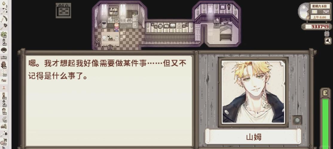 星露谷物语全员病娇美化无限金币