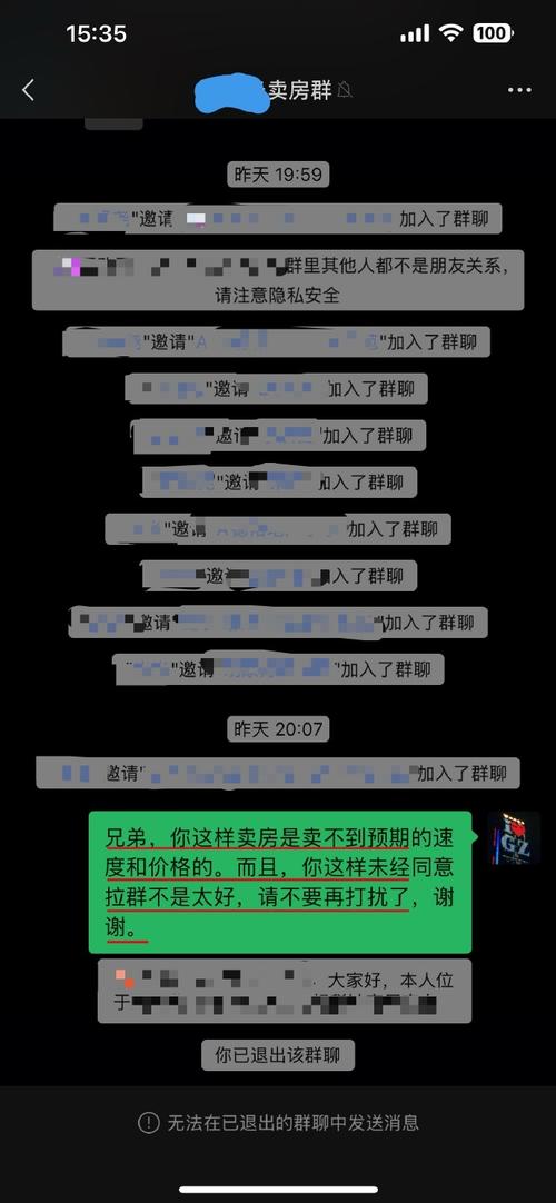 夜晚禁用的100软件黑色版免墙版