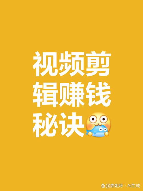 秒赚头条