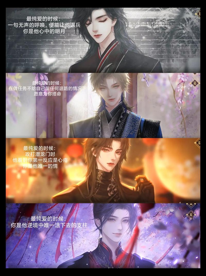 易次元梦人间破解版