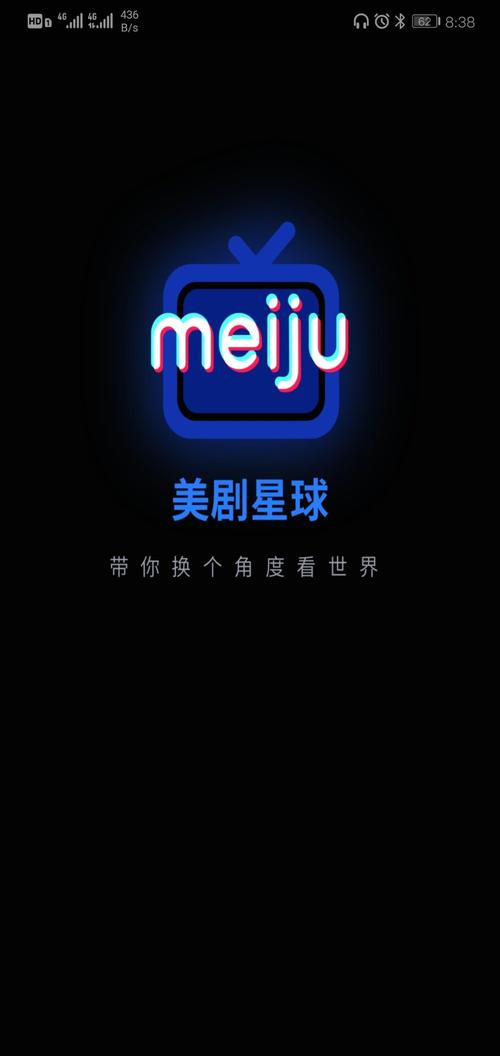 美剧星球2021