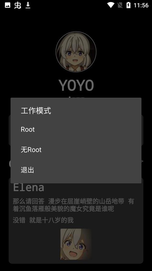 光遇YOYO脚本永久免费