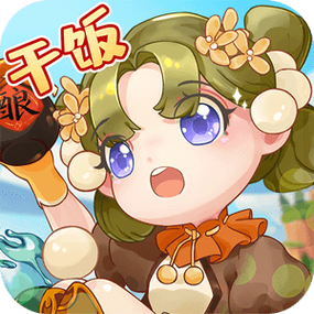 魔幻厨房截图