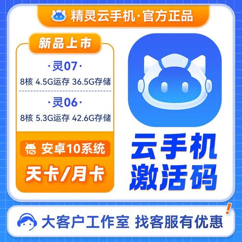 云端机器人挂机赚钱去广告安卓版