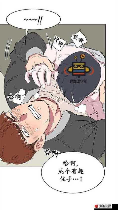 土豪漫画布丁漫画入口页面
