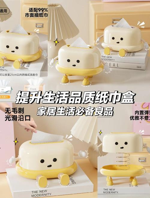 黄油纸巾盒大全