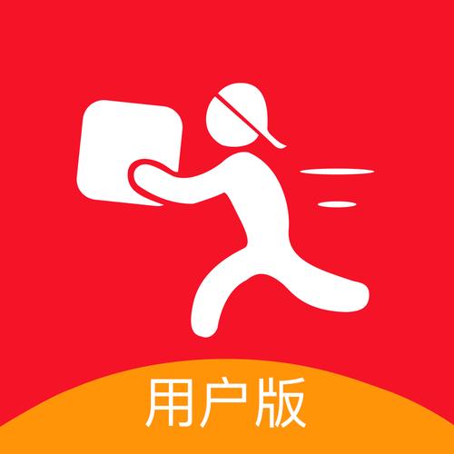 快递填单员兼职平台无付费最新版