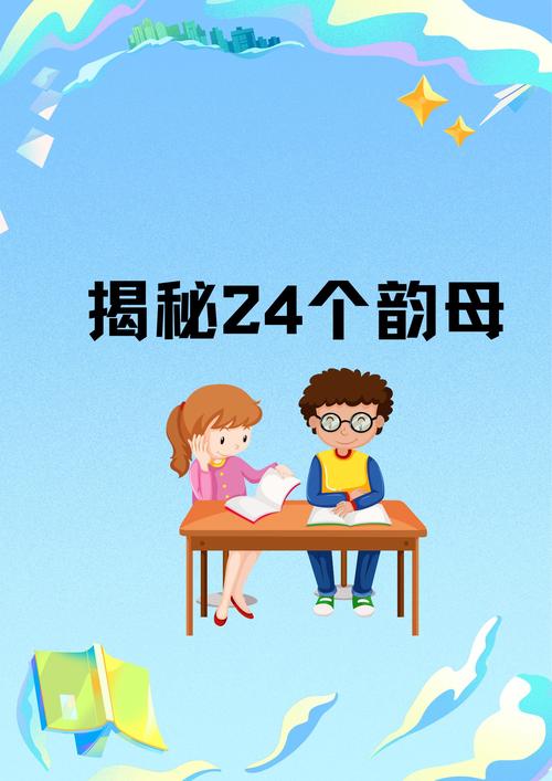 韵母攻略第二部鸾凤朝阳免费阅读无限流量