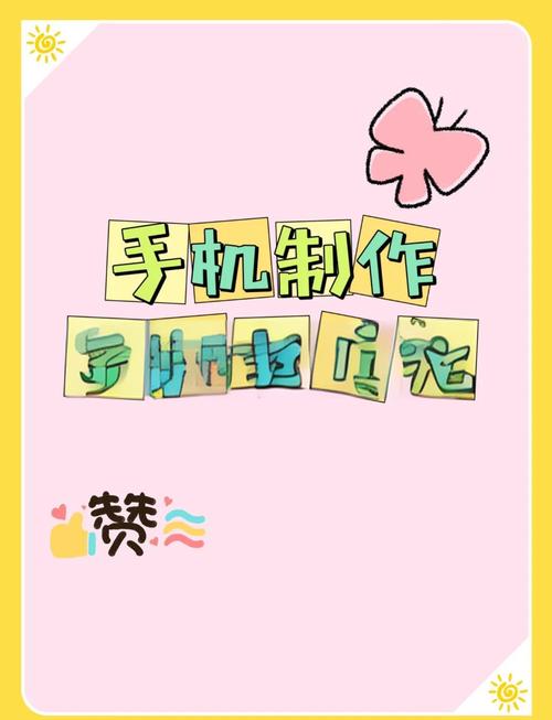 怎么制作暴走漫画表情包免费版手机正版