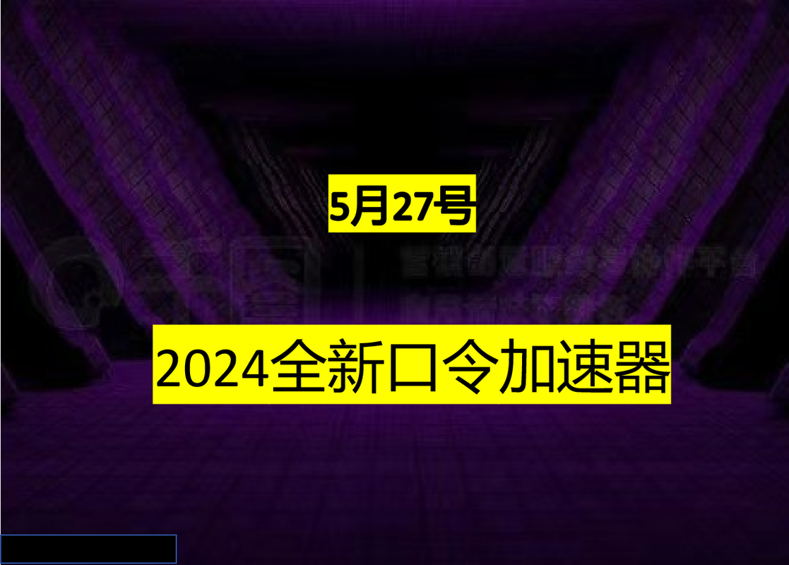 可以给抖音加速的加速器破解版无限次数