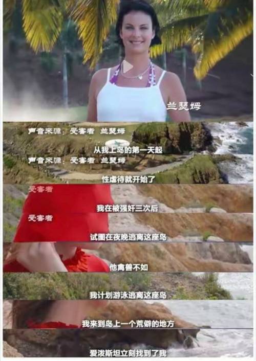 萝莉岛安卓版
