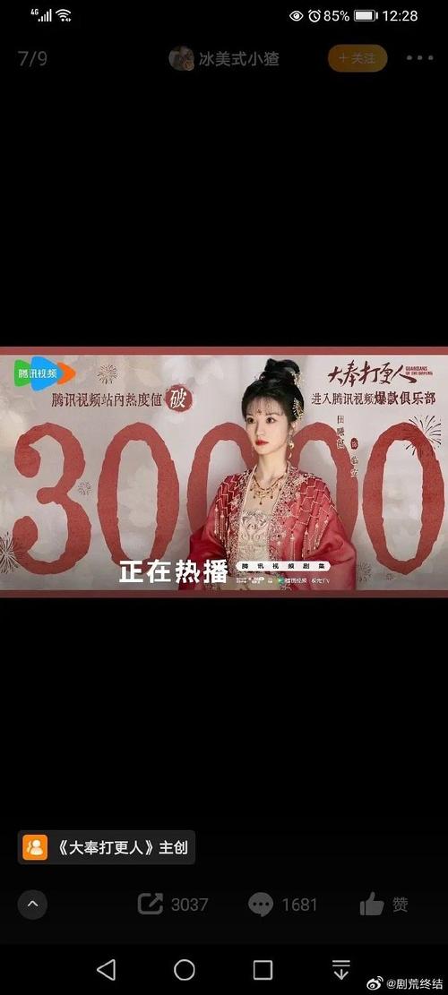 小丽君统计器2025破解版