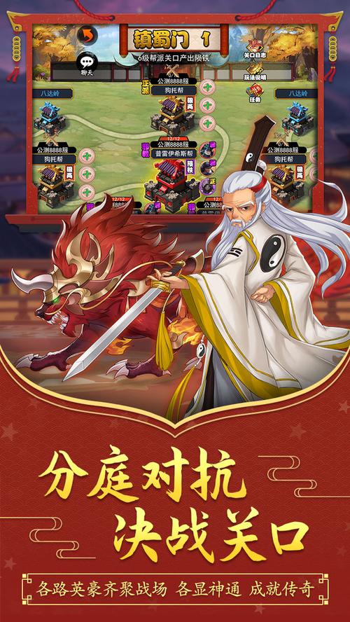 大明侠客令无限元宝修改器红色版