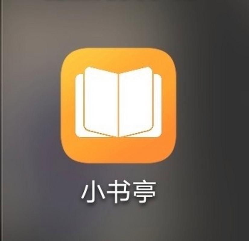 小书亭免费阅读小说白色版无删减