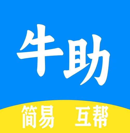 牛帮悬赏app无限阅读