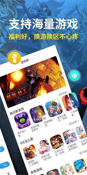 指趣游戏盒破解版白色版无删减