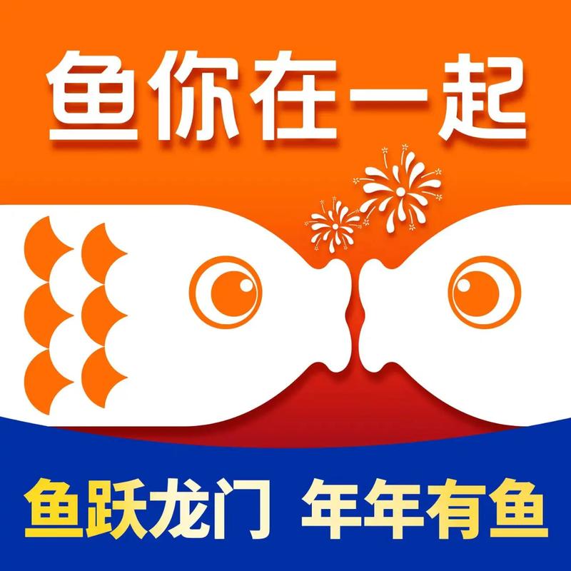 鱼吃鱼破解版无限体验服橙色版截图