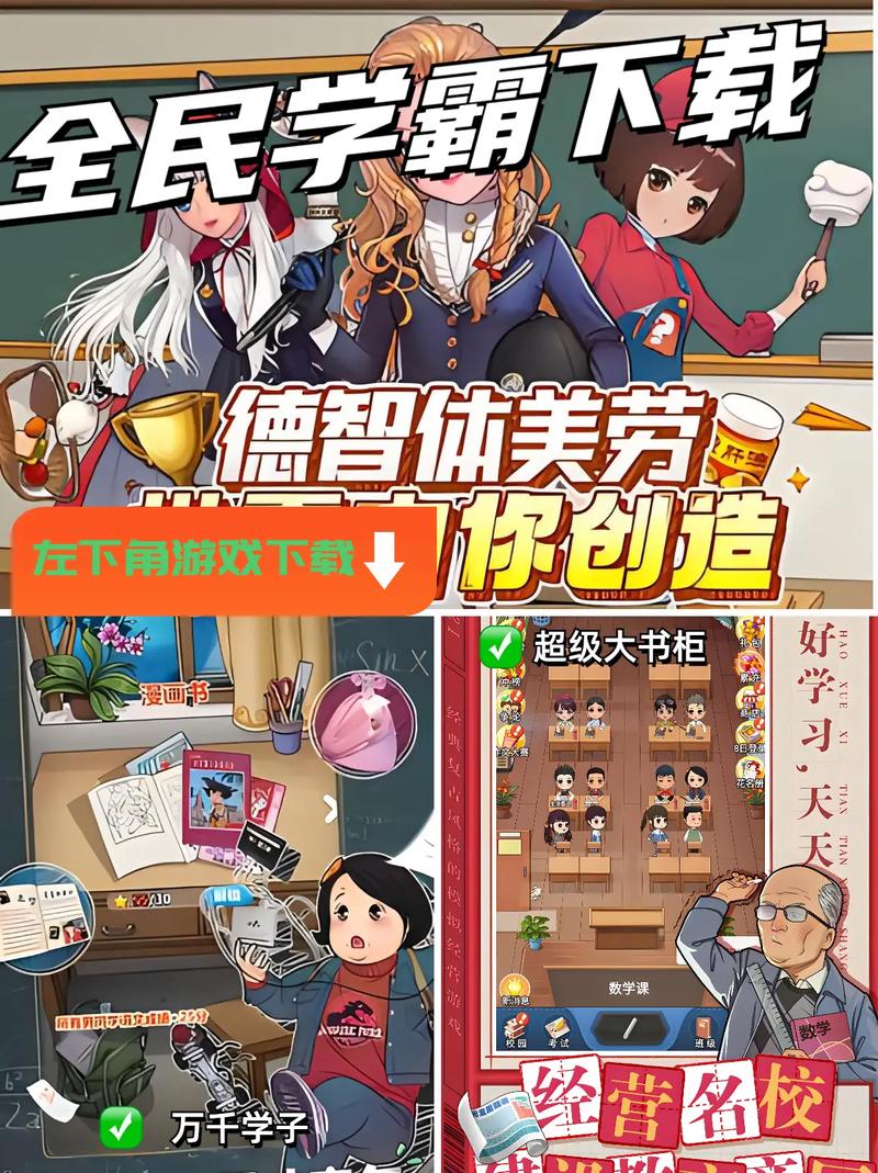 全民学霸破解版无限钻石最新版无限流量