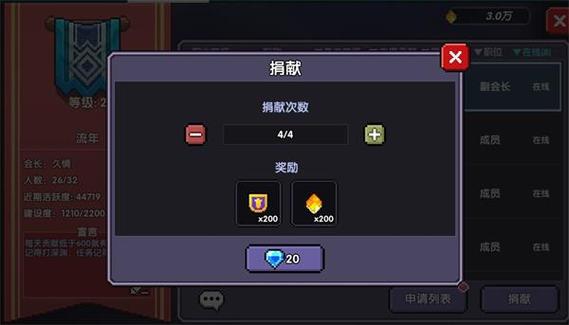 我的勇者内购破解版内置作弊菜单极速版2023