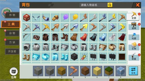 迷你世界老版本无限掉落破解版永久VIP截图