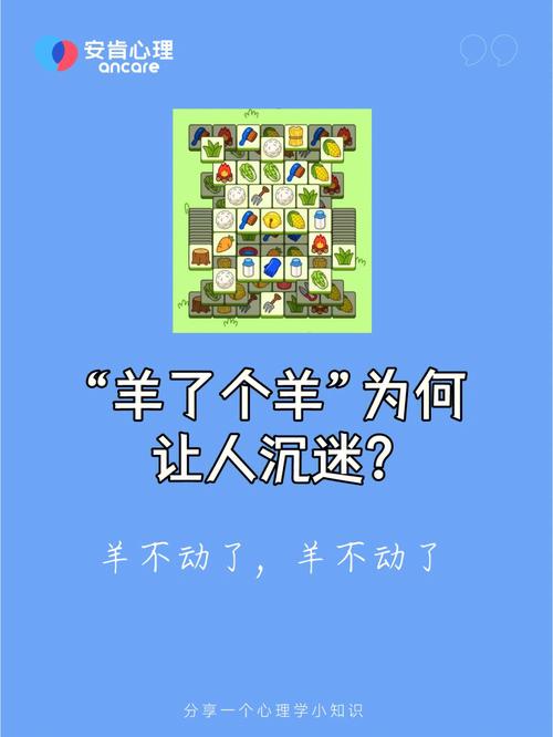 羊了个羊辅助器脚本蓝色旧版无广告