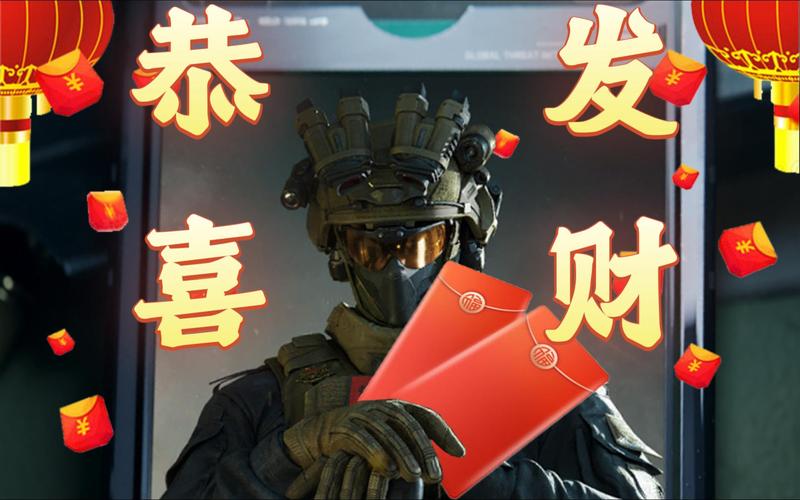 大威天龙红包附链接