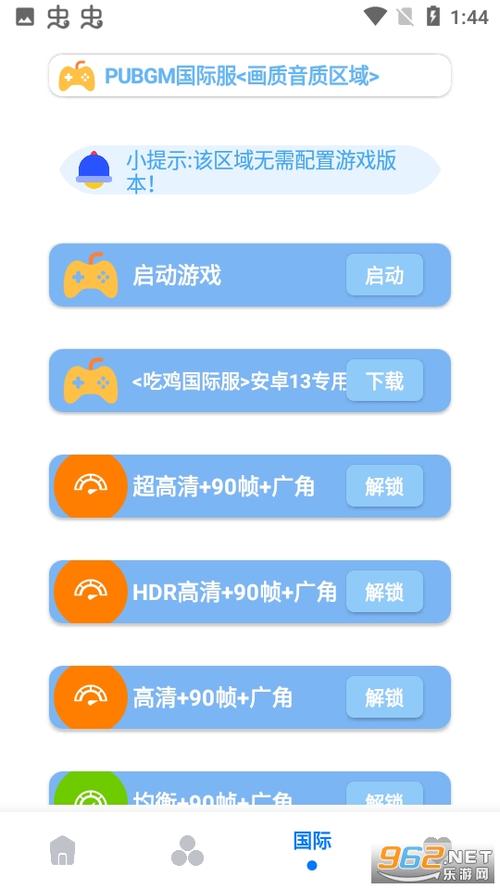 画质大师A小沐风去限制版