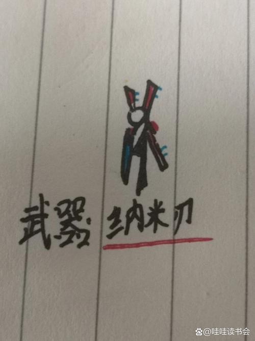 火柴人钢铁人无限金币钻石版