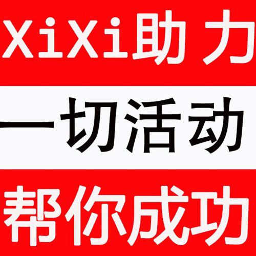 拼多多助力神器软件破解版永久VIP