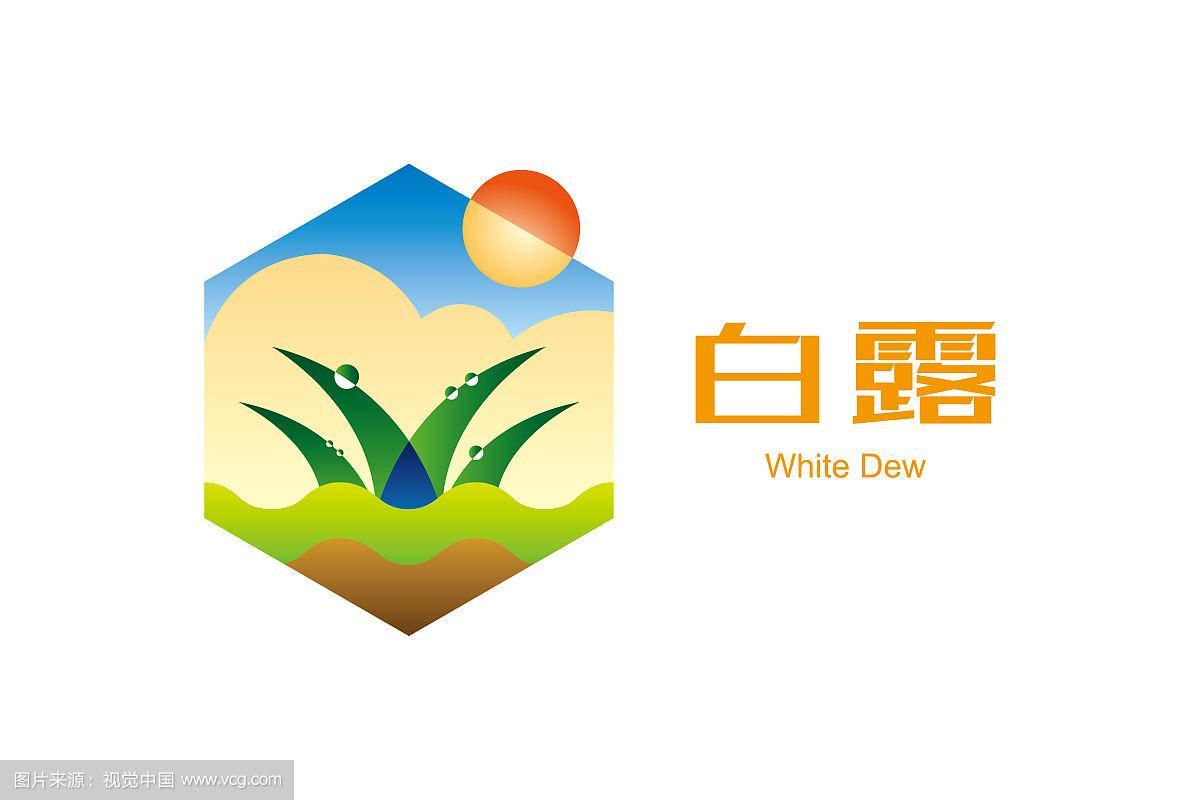 白露直播最新版