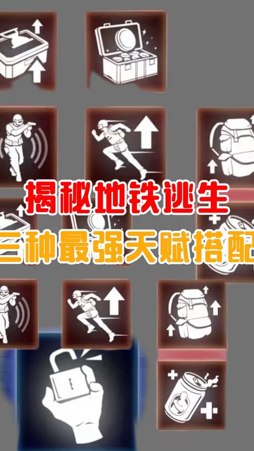 地铁逃生白开水国体直装约会版