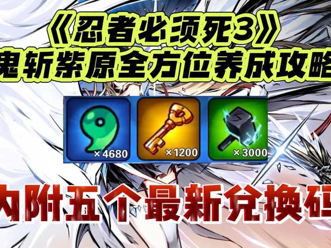 忍者斩铁剑为什么下不了页面版
